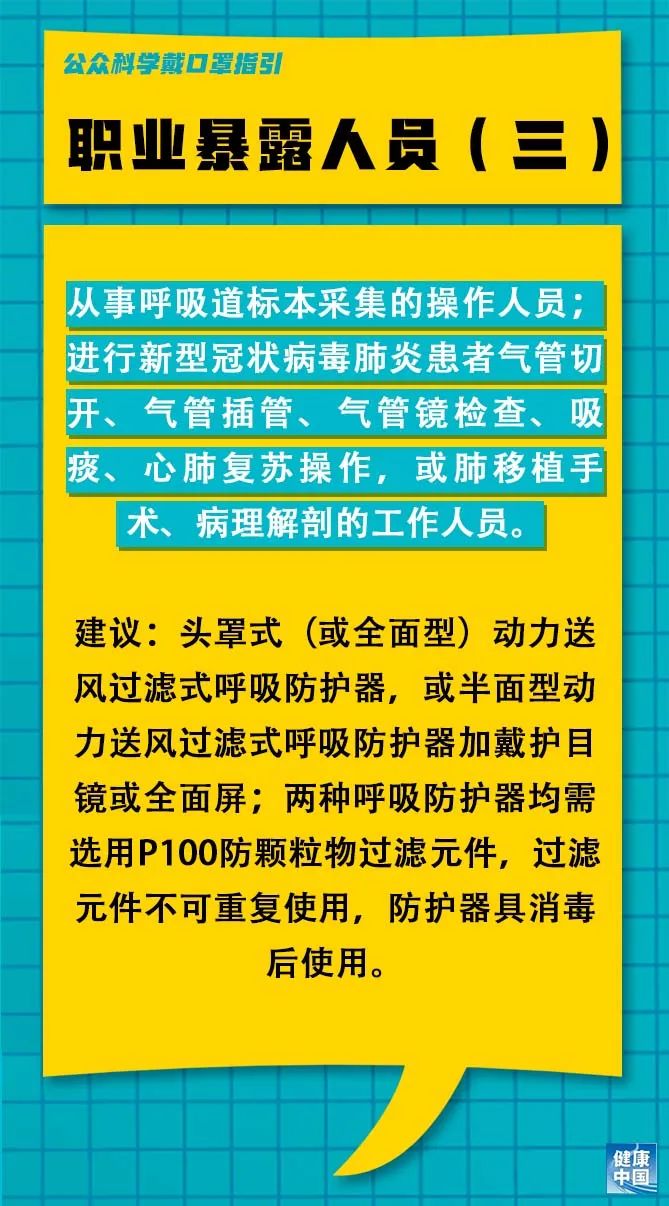 2024年12月6日 第28页