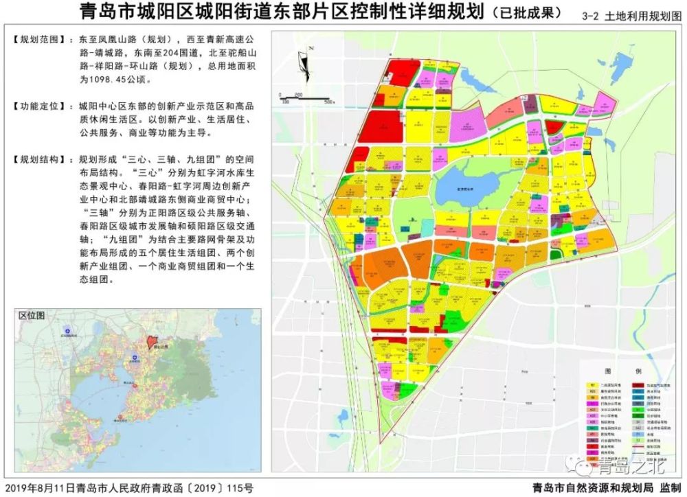 保国街道未来发展规划揭秘，塑造城市新蓝图