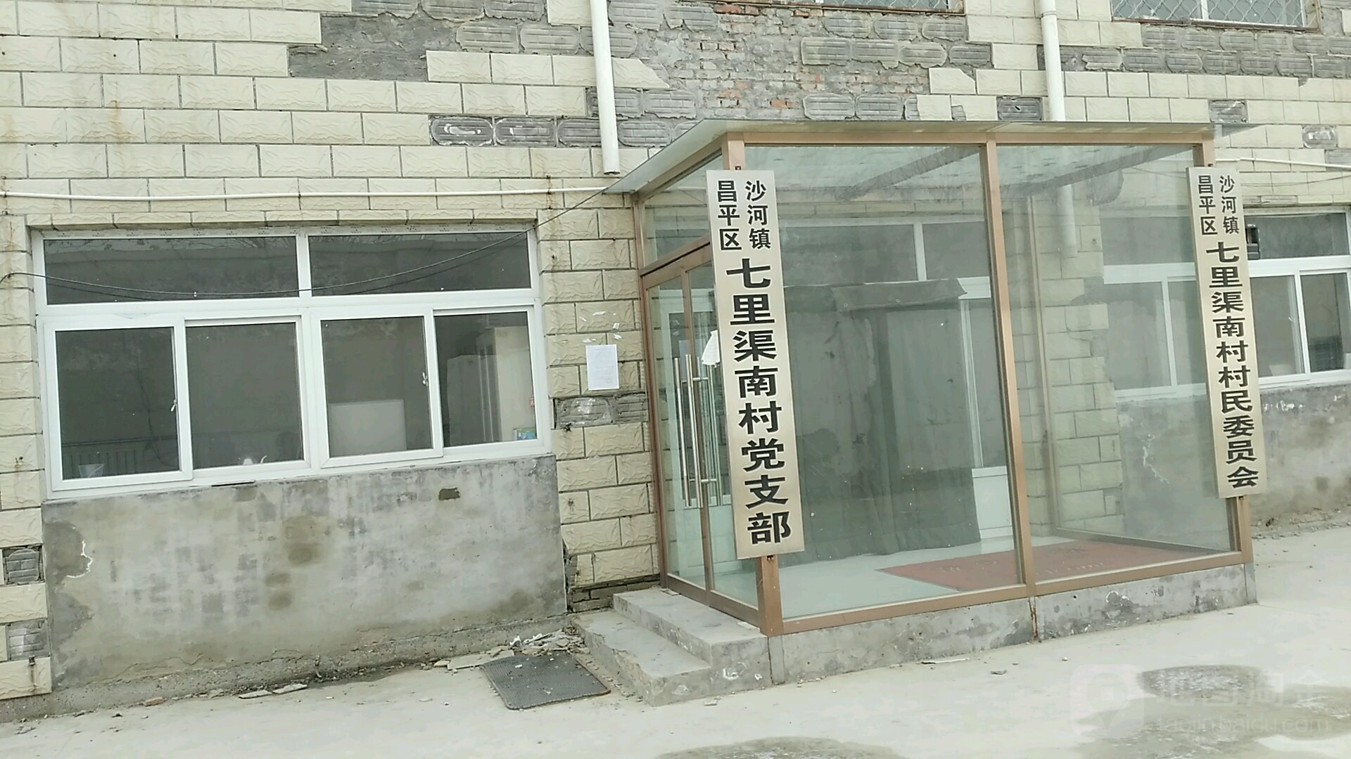 南渠村委会新项目，重塑乡村未来，引领地区发展潮流