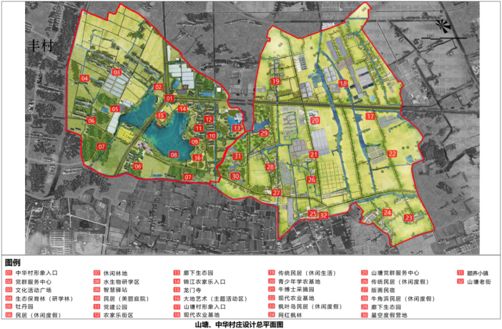 普仓村全新发展规划揭晓