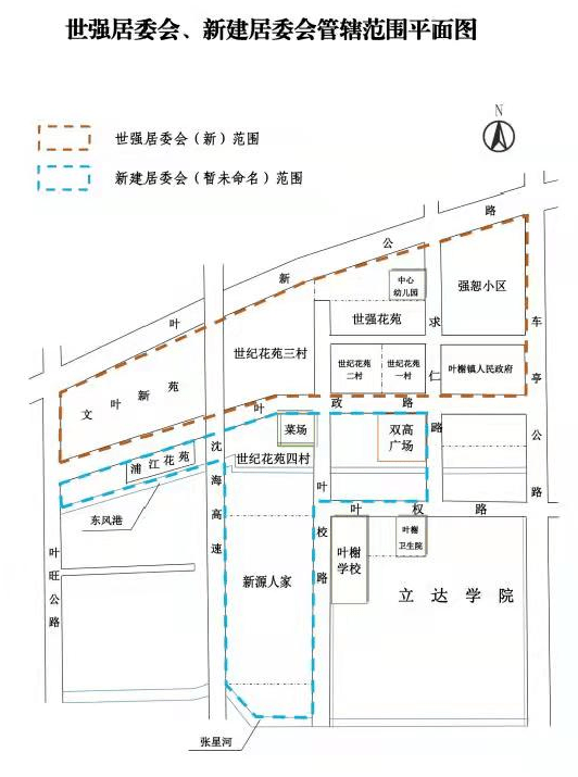 皂郊路社区居委会全新发展规划概览