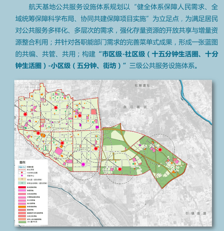 城南园艺场全新发展规划揭秘