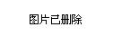 山西省忻州市保德县东关镇交通新闻更新