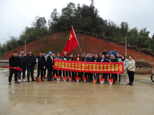 雷打石镇领导团队引领地方发展新篇章