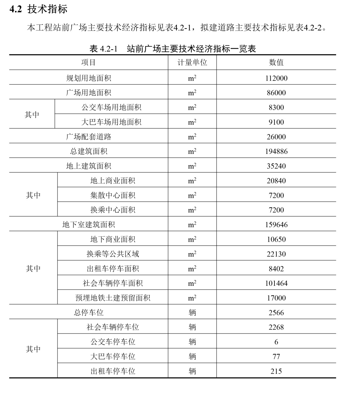 中卫山羊选育场未来发展规划展望