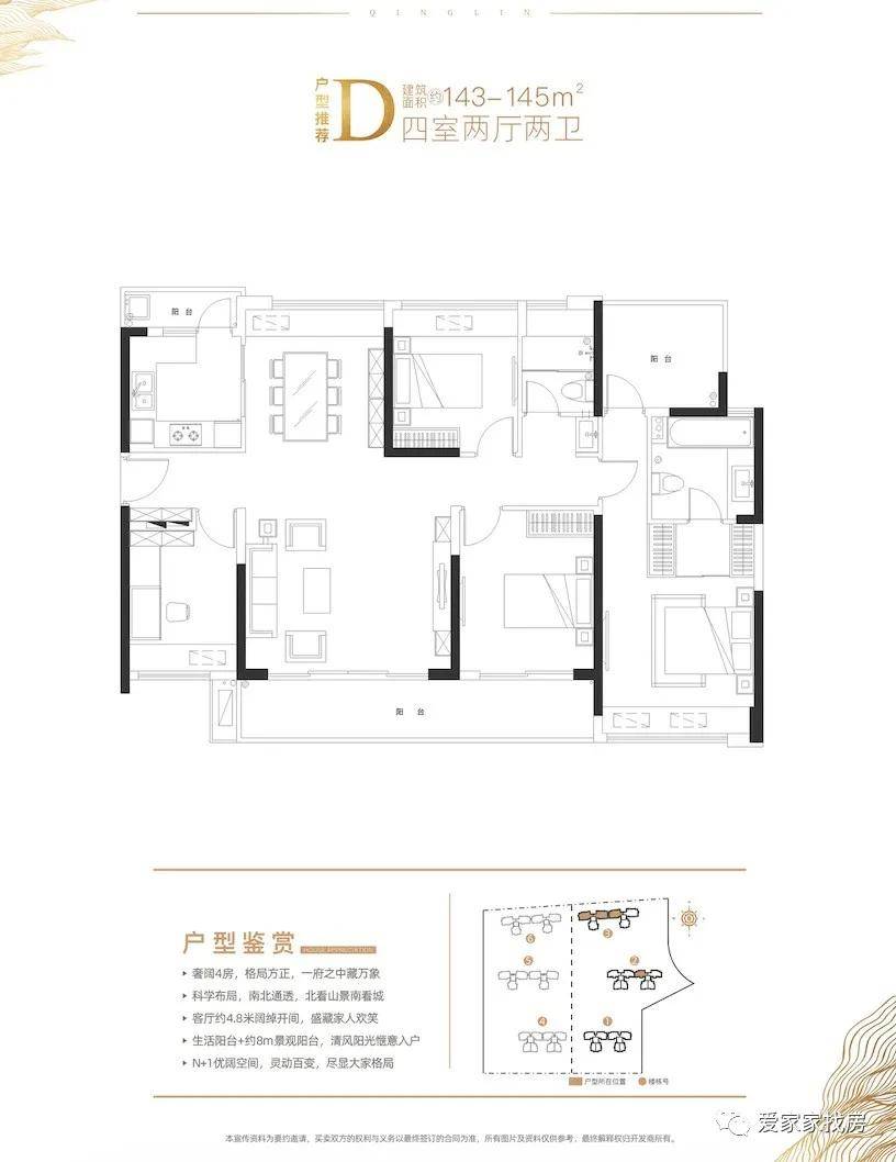 打柴沟社区重塑未来，最新项目打造宜居环境