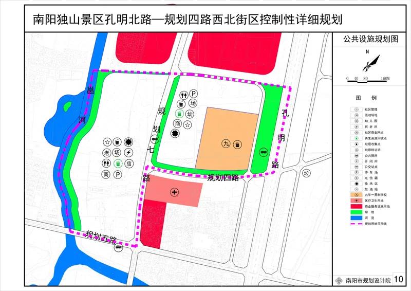 铁路新村社区居委会最新发展规划概览