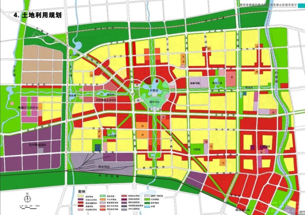 2024年12月12日 第29页