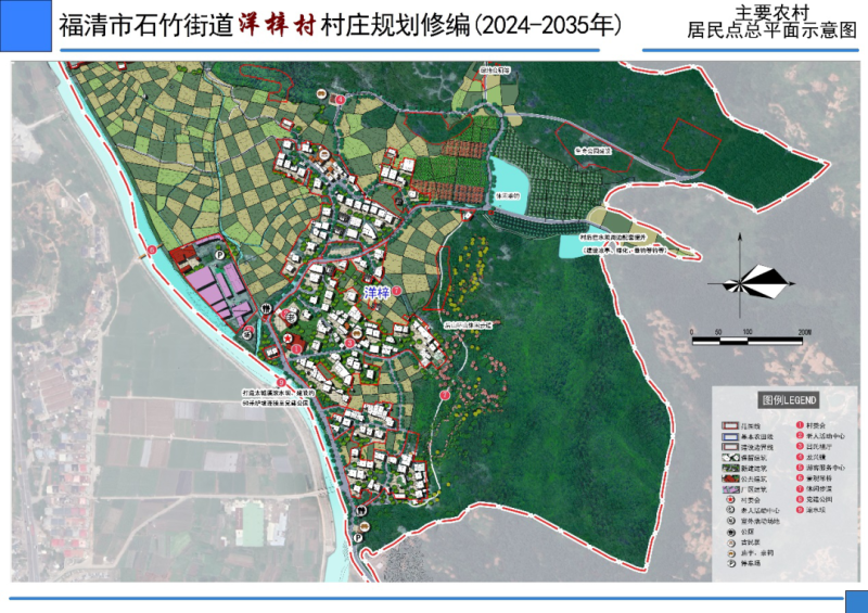 约隆村走向繁荣与和谐共生的最新发展规划