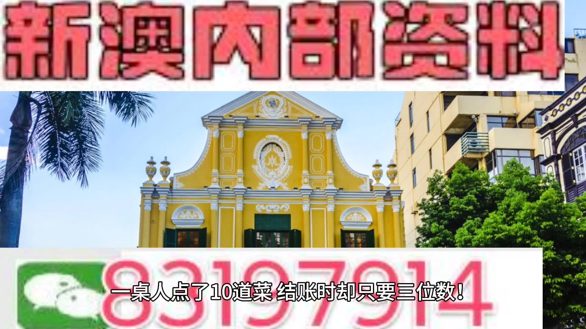 新澳门六和免费资料查询,广泛的解释落实方法分析_专家版1.936