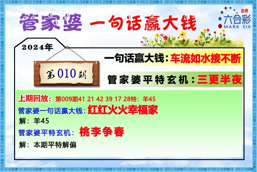 管家婆必出一肖一码109,平衡指导策略_轻量版56.771