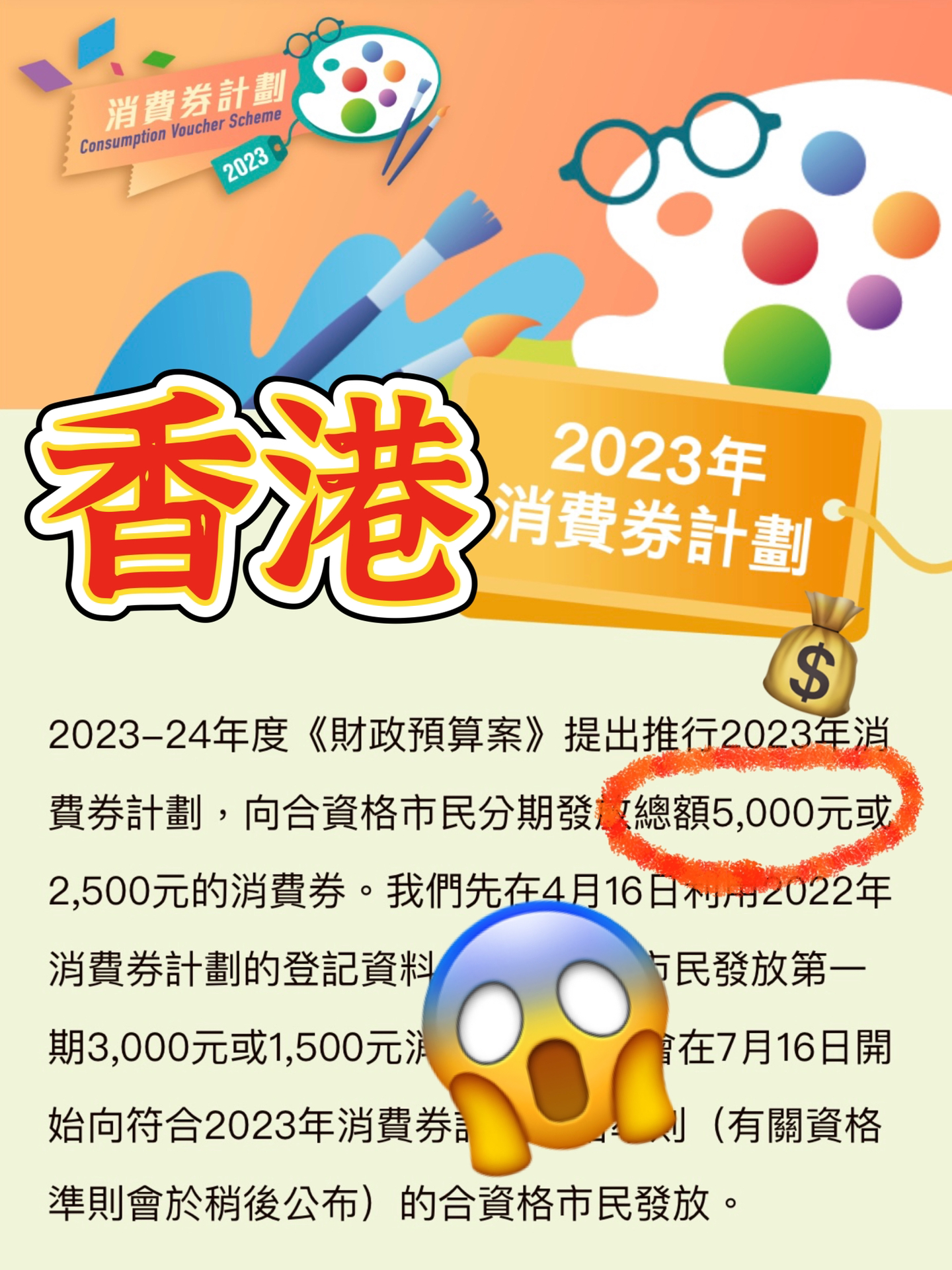 香港2024正版免费资料,最佳精选解释落实_MR48.675