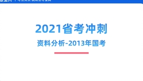 濠江论坛澳门资料查询,最新核心解答落实_android37.665