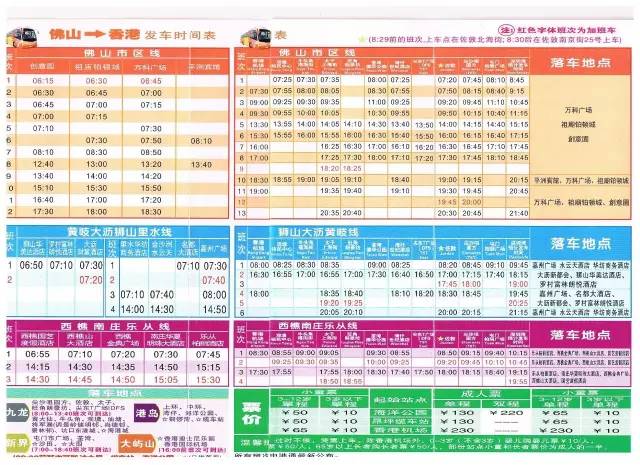 奥门天天开奖码结果2024澳门开奖记录4月9日,平衡策略指导_Advance78.765