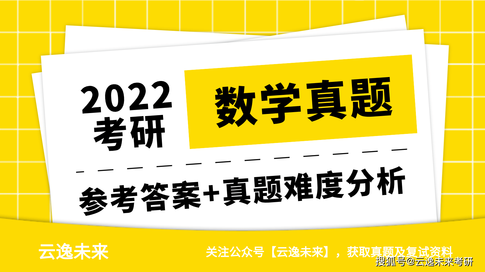 新2024澳门兔费资料,系统解答解释落实_VR版70.451