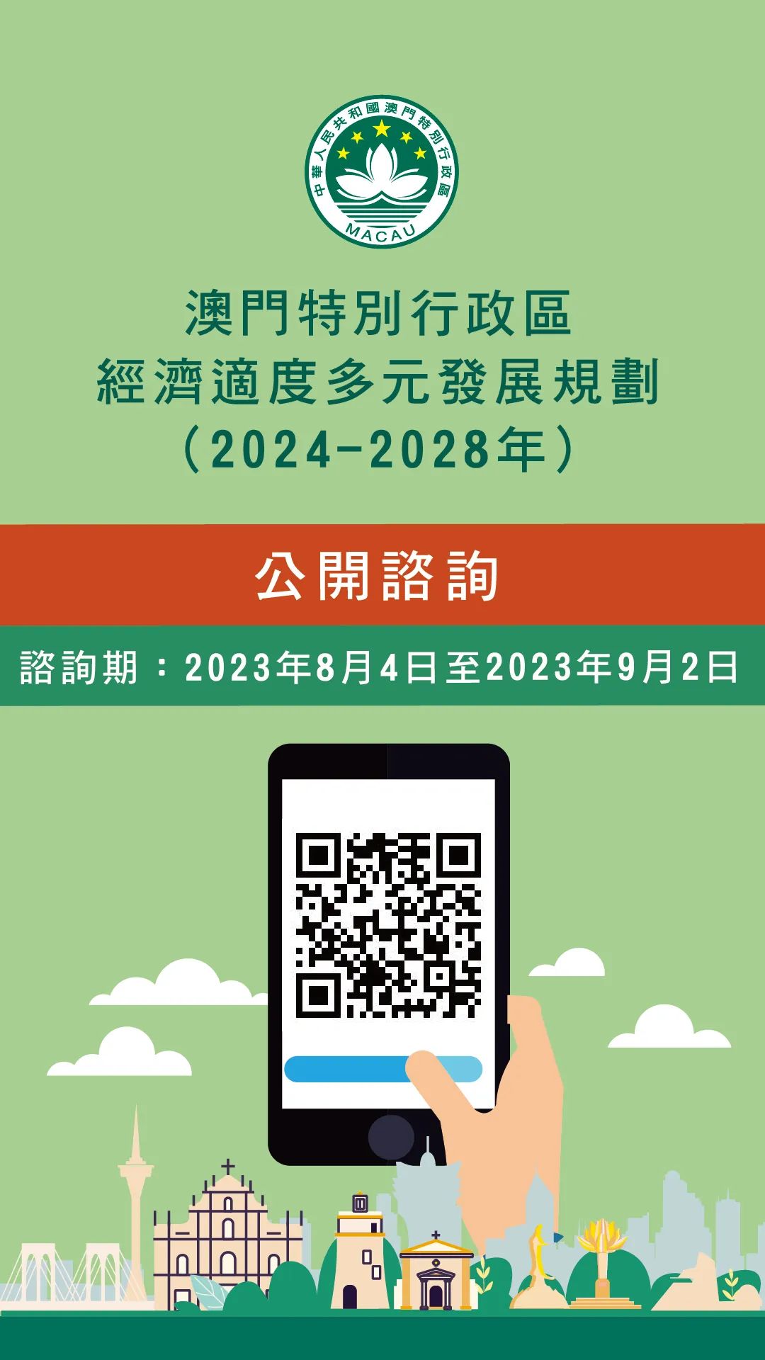 2024新澳门正版挂牌,预测解答解释定义_动态版78.155