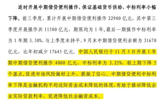 2024年正版资料免费大全最新版本亮点优势和亮点,创新解析执行策略_UHD版90.696