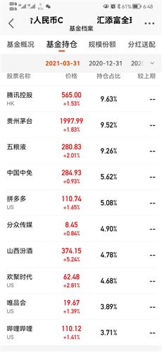 澳门六开奖结果2024开奖记录今晚直播视频,综合性计划评估_L版96.774