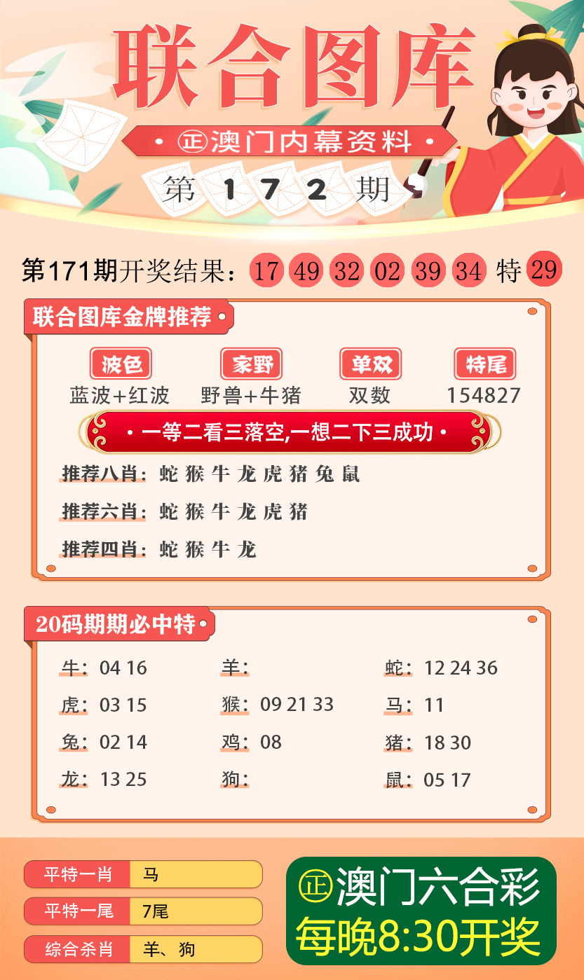 2024年新澳今天最新开奖资料,定性解析评估_经典款56.167