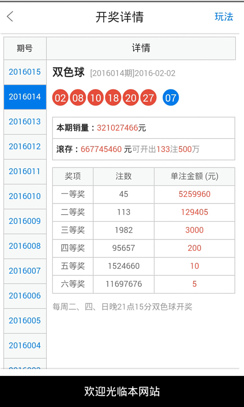 白小姐最新一肖一码中奖技巧,灵活解析实施_专属版20.94