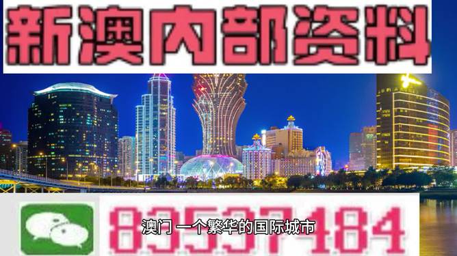 新澳门全年免费资料大全2024,灵活解析设计_Plus38.804