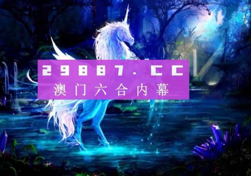 澳门最精准正最精准龙门客栈图库,全面理解计划_FT48.310