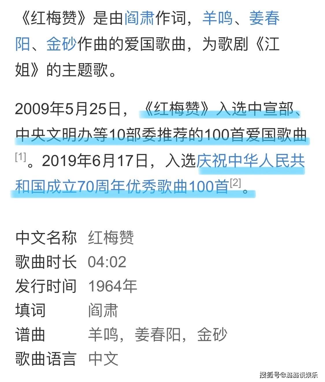 澳门三肖三码精准100%公司认证,数据导向实施_纪念版37.139