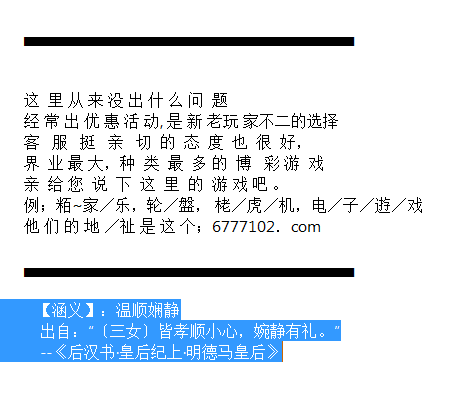 澳门六开奖最新开奖结果,最新答案解释落实_游戏版92.574