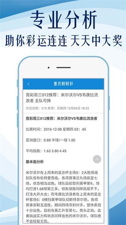 八百图库800百图库资料,前瞻性战略定义探讨_10DM14.925