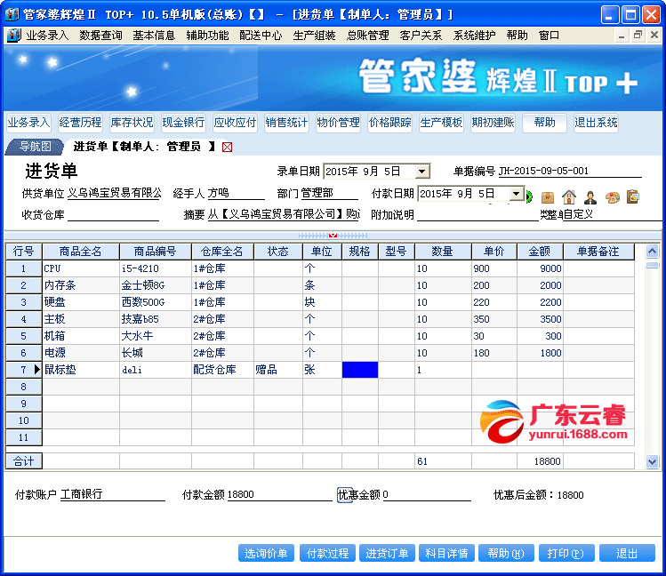 管家婆一肖一码资料大众科,实地执行考察数据_Console56.205