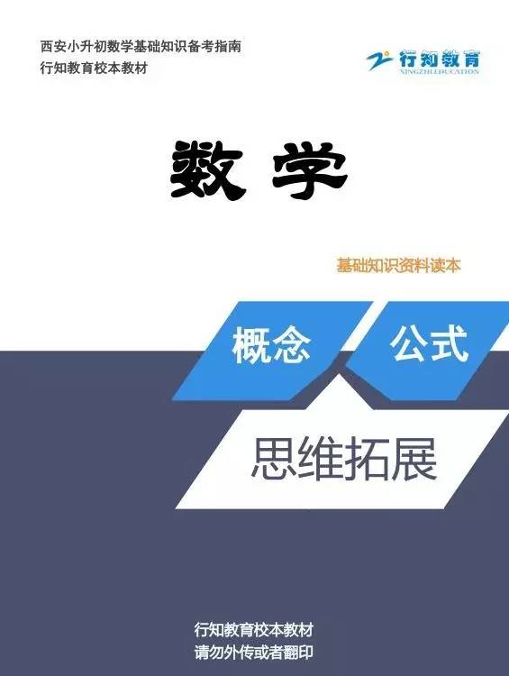 新奥精准免费资料提供,诠释解析落实_win305.210