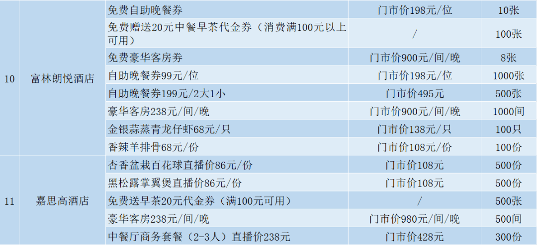 新澳门今晚9点30分开奖结果,结构化评估推进_HT62.681