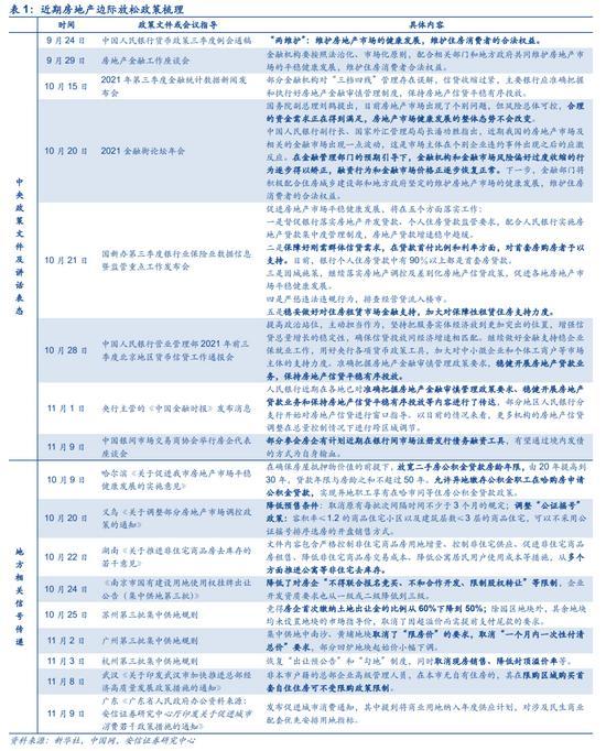 12849香港开码,全局性策略实施协调_复刻款98.558