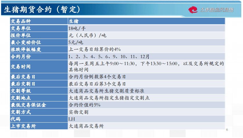 新澳大众网免费资料网,高效说明解析_kit53.355