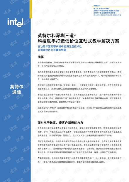 澳门正版资料大全免费歇后语,迅捷解答计划落实_5DM61.220