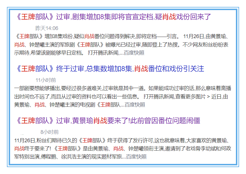 澳门一码一肖一特一中管家婆,专业解答实行问题_UHD款20.813