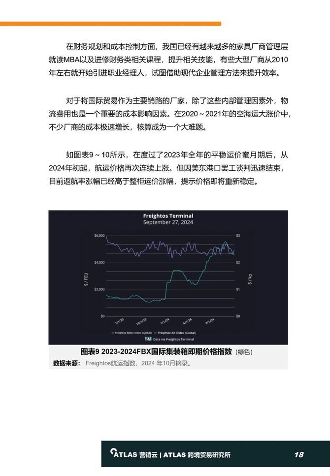 新澳今天最新资料,深度应用数据解析_Holo54.881