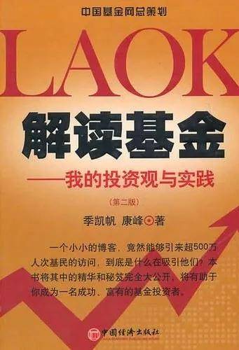 2024正版新奥管家婆香港,经典解释落实_限量版3.867