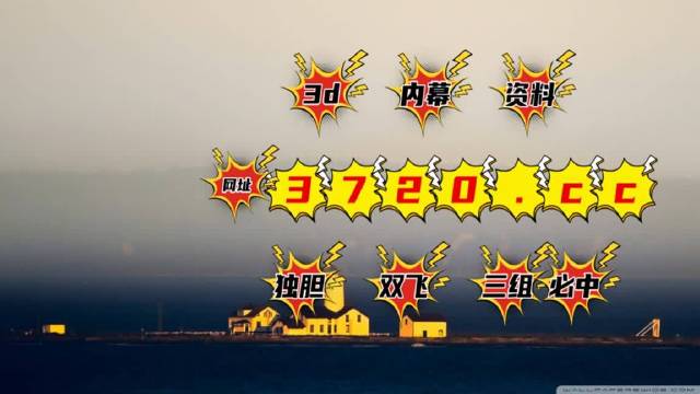 澳门天天开彩开奖结果,极速解答解释落实_R版32.141