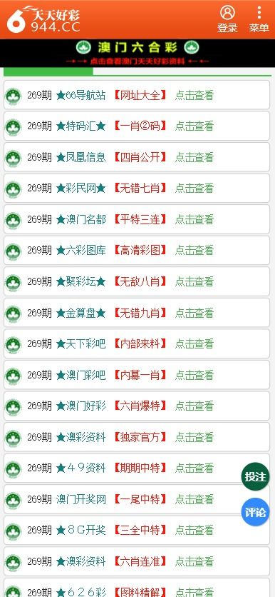 澳门管家婆100%精准,灵活解析实施_顶级版56.176