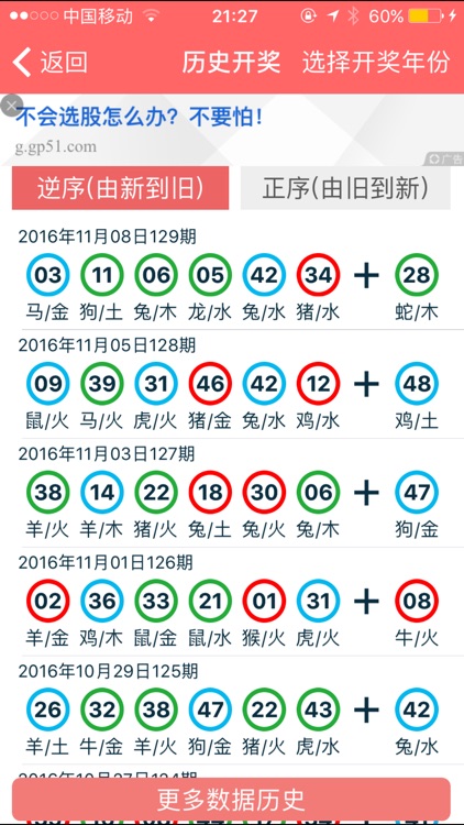 香港正版资料免费资料大全一,灵活解析方案_精简版41.510