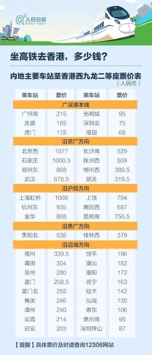 香港二四六开奖结果十开奖记录4,稳定设计解析策略_QHD版61.350