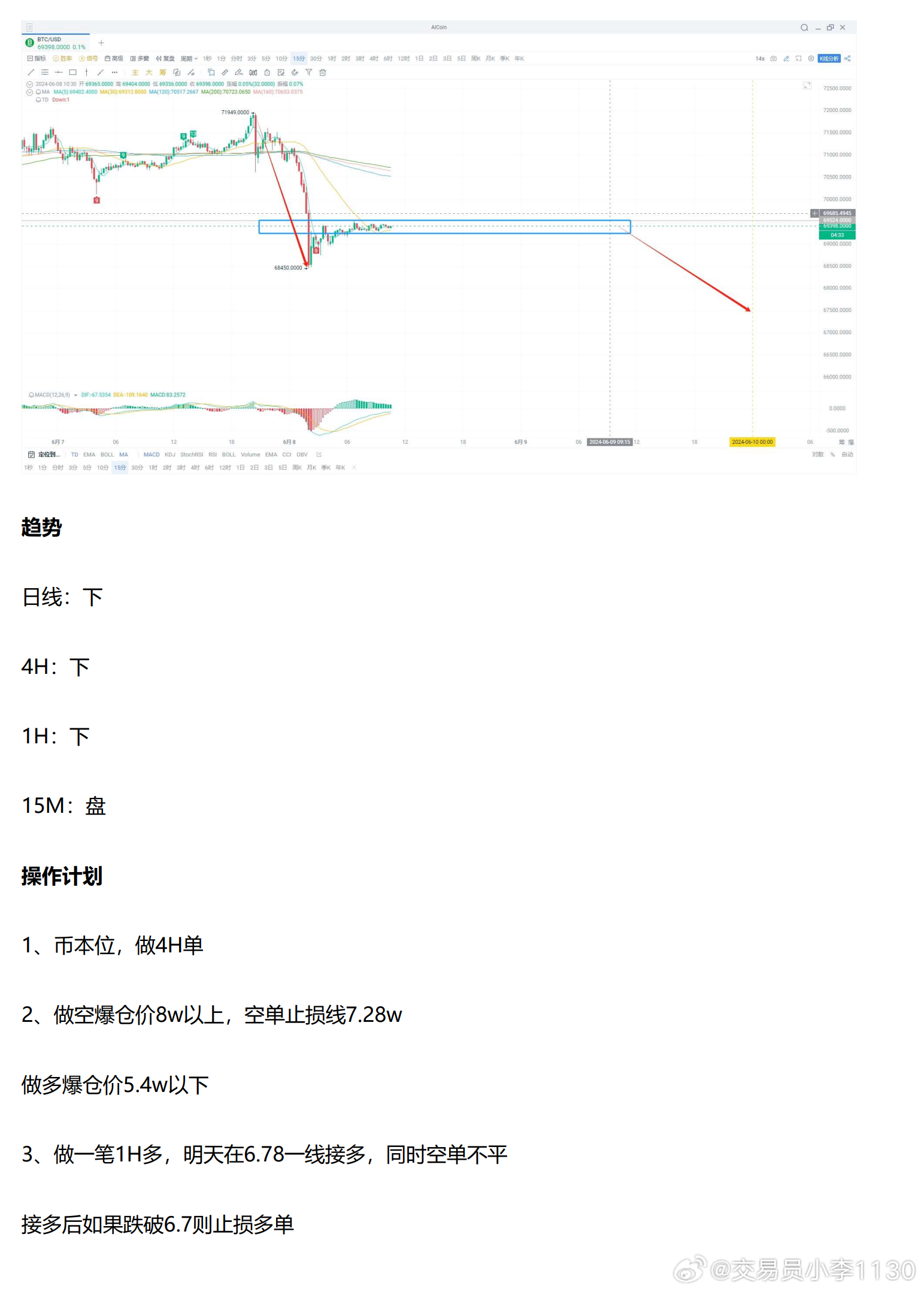 新澳最新版精准特,高速解析方案响应_1440p52.54