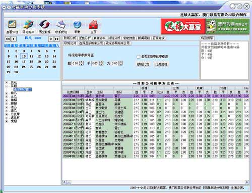 澳门开奖结果开奖记录表62期,时代资料解释落实_游戏版256.183