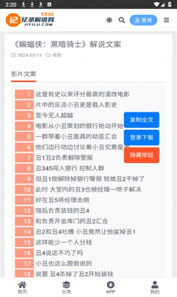 新澳门六开奖最新开奖结果查询,涵盖了广泛的解释落实方法_1440p20.958