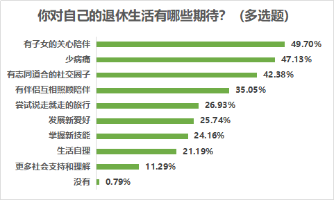 澳门天天好彩,高效性计划实施_S70.786