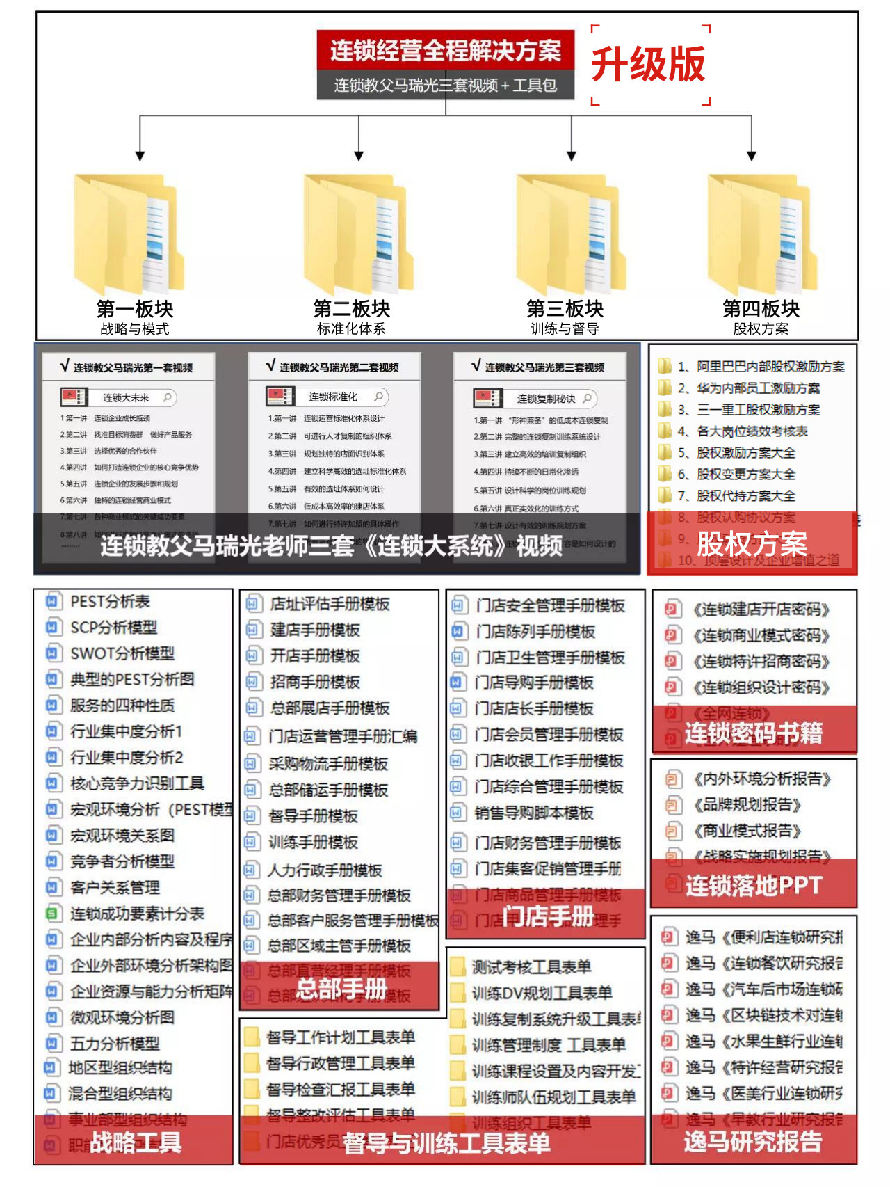 夕颜泪痕 第2页