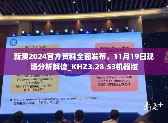 濠江论坛2024免费资料,仿真方案实现_探索版47.221