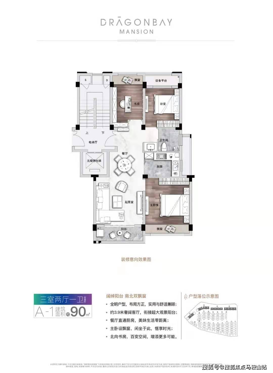 管家婆必中一肖一鸣,适用性方案解析_N版34.97