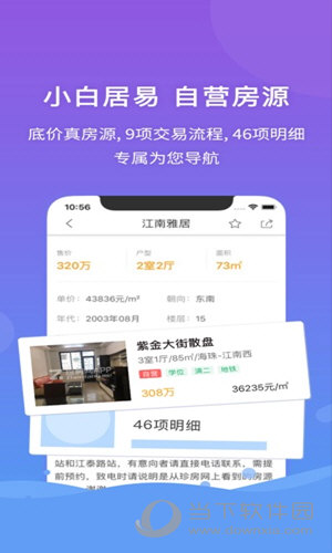 管家婆精准资料免费大全香港,实地验证方案_android31.847